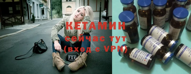 Кетамин ketamine  наркошоп  Велиж 