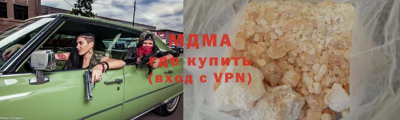 МДМА кристаллы  Велиж 