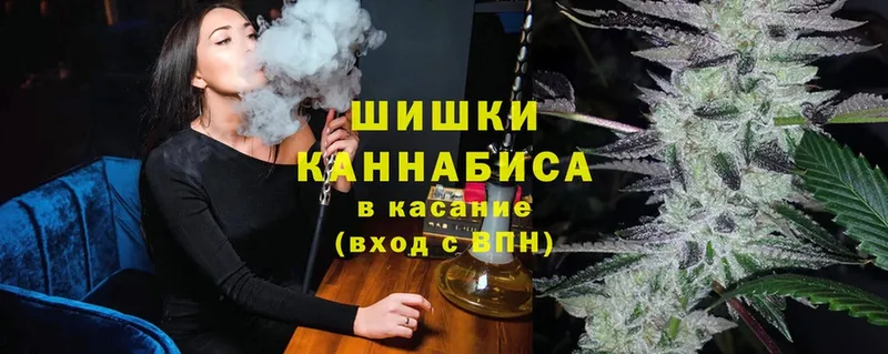 Бошки марихуана LSD WEED  Велиж 